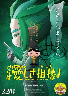 久久尹人香蕉国产免费天天