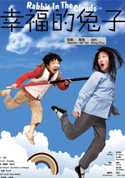 久久尹人香蕉国产免费天天