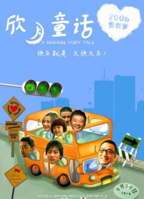 国产精品高清一区二区不卡